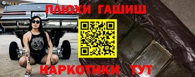 альфа пвп VHQ Малоярославец