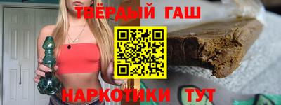 альфа пвп VHQ Малоярославец