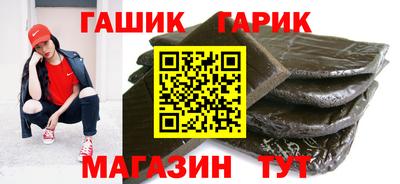 меф Малгобек