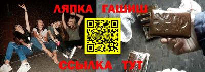 альфа пвп VHQ Малоярославец