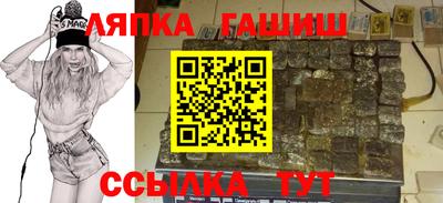 меф Малгобек