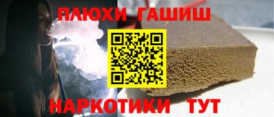 дистиллят марихуана Мариинск
