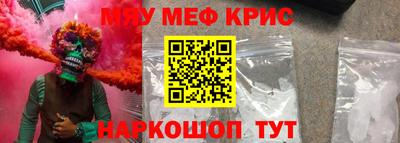 меф Малгобек