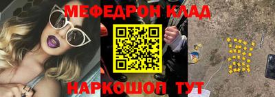 альфа пвп VHQ Малоярославец