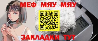 дистиллят марихуана Мариинск