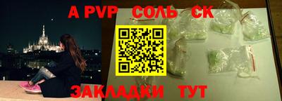 меф Малгобек
