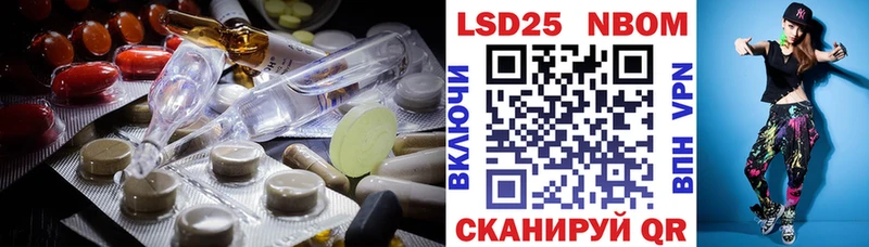 Лсд 25 экстази ecstasy  Златоуст 