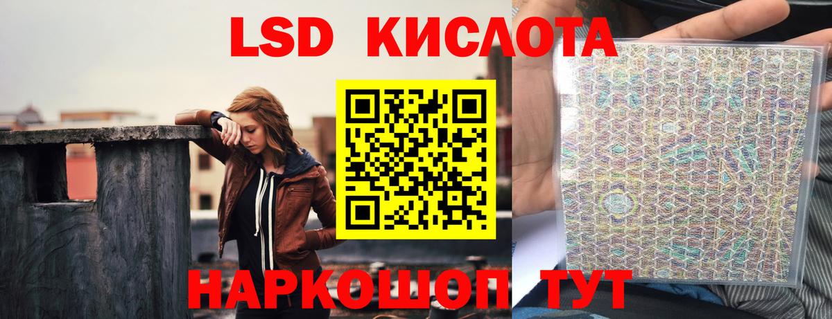 Златоуст  ЛСД экстази ecstasy  MEGA вход  Вход с VPN 