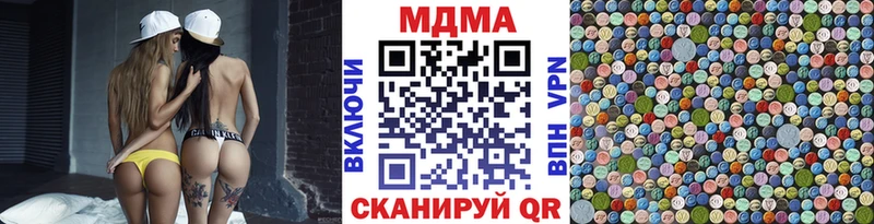MDMA VHQ  Златоуст 