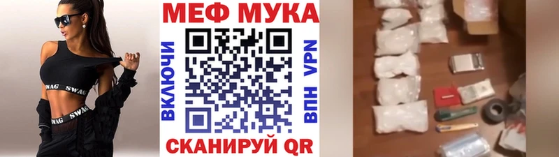 МЯУ-МЯУ мяу мяу  Златоуст 