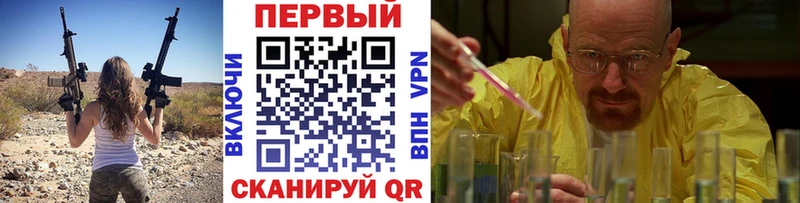 Первитин мет  Златоуст 