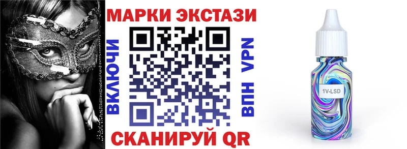Марки N-bome 1500мкг  ссылка на мегу ТОР  Златоуст 