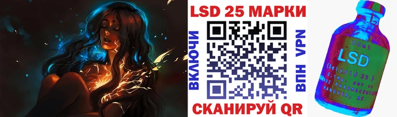 Марки N-bome 1,5мг Златоуст