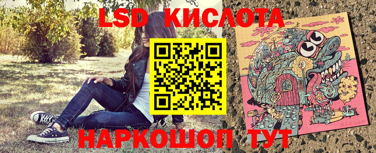 Наркотические марки 1,8мг Златоуст