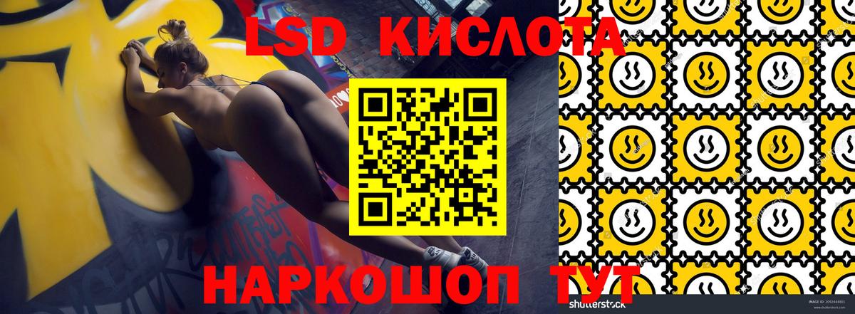 А ПВП СОЛЬ кристаллы  ГАШ  Мефедрон кристаллы  Кокаин  Вход с VPN  Конопля  Златоуст  Гашиш 