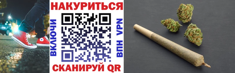 купить  сайты  Златоуст  Каннабис White Widow 
